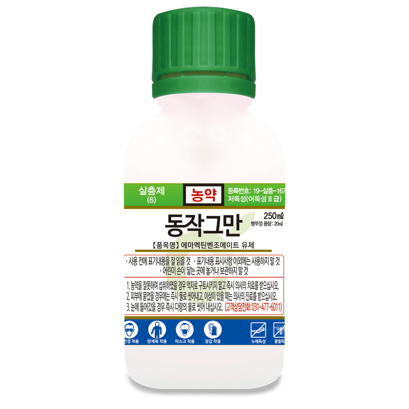 농약정보: 동작그만, 제조사: 인바이오(주)