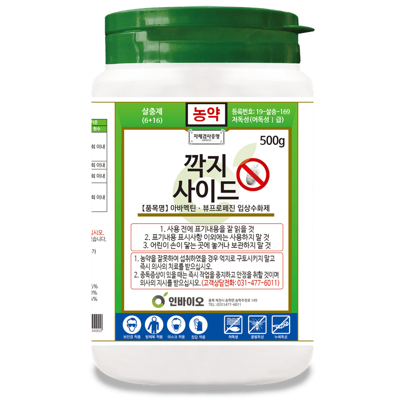 농약정보: 깍지사이드, 제조사: 인바이오(주)