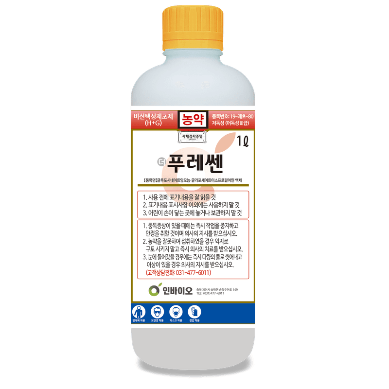 농약정보: 더푸레쎈, 제조사: 인바이오(주)