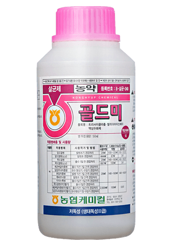 농약정보: 골드미, 제조사: (주)농협케미컬