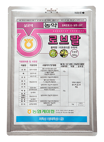 농약정보: 로브랄, 제조사: (주)농협케미컬