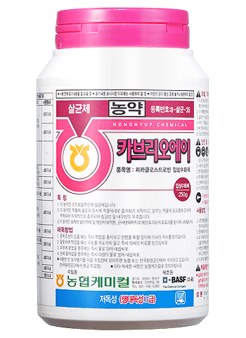 농약정보: 카브리오에이, 제조사: (주)농협케미컬