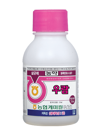 농약정보: 우람, 제조사: (주)농협케미컬