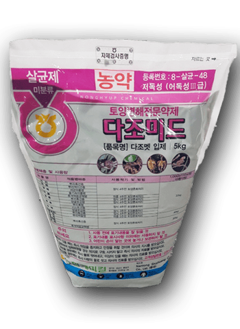 농약정보: 다조미드, 제조사: (주)농협케미컬