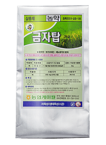 농약정보: 금자탑, 제조사: (주)농협케미컬