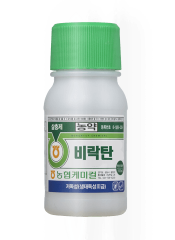 농약정보: 비락탄, 제조사: (주)농협케미컬