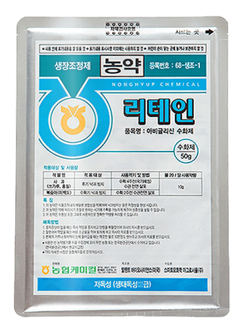 농약정보: 리테인, 제조사: (주)농협케미컬