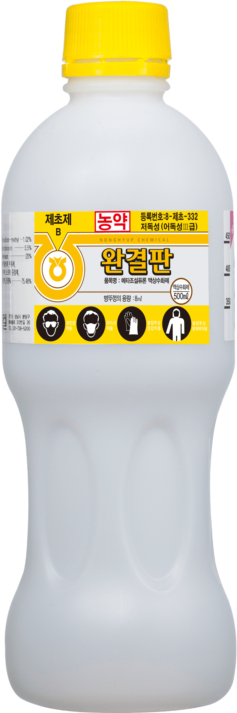 농약정보: 완결판, 제조사: (주)농협케미컬