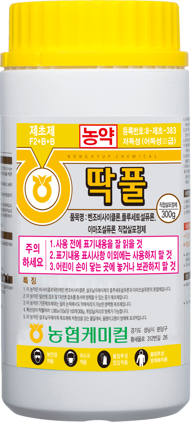 농약정보: 딱풀, 제조사: (주)농협케미컬