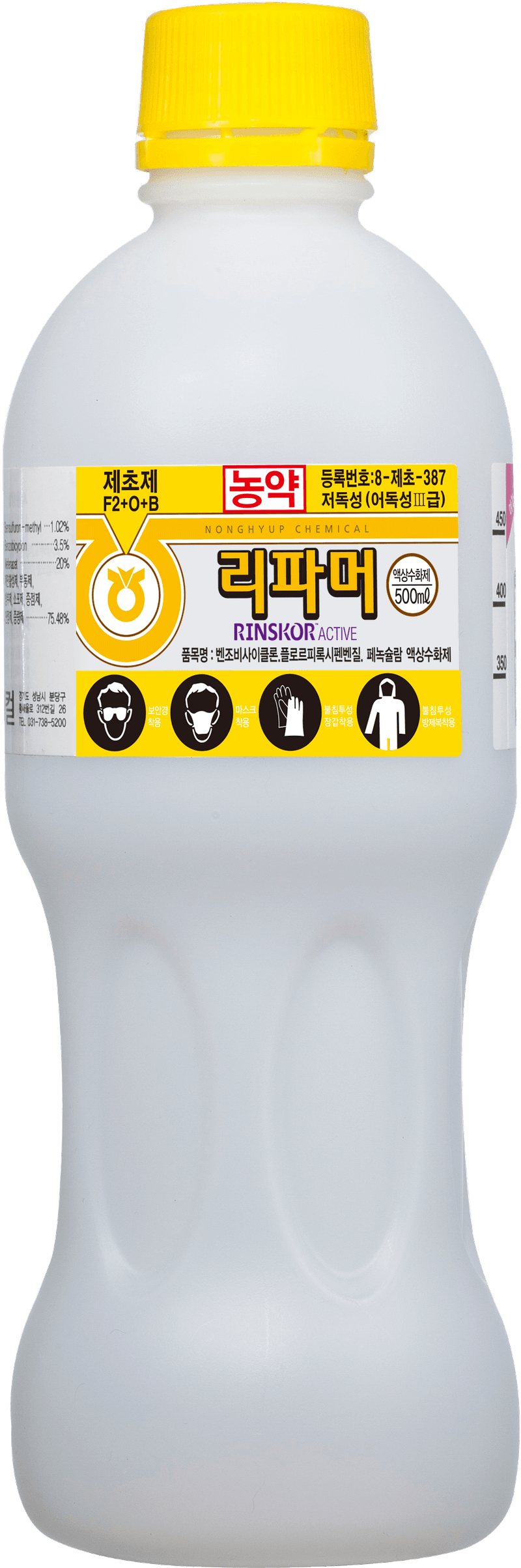 농약정보: 리파머, 제조사: (주)농협케미컬