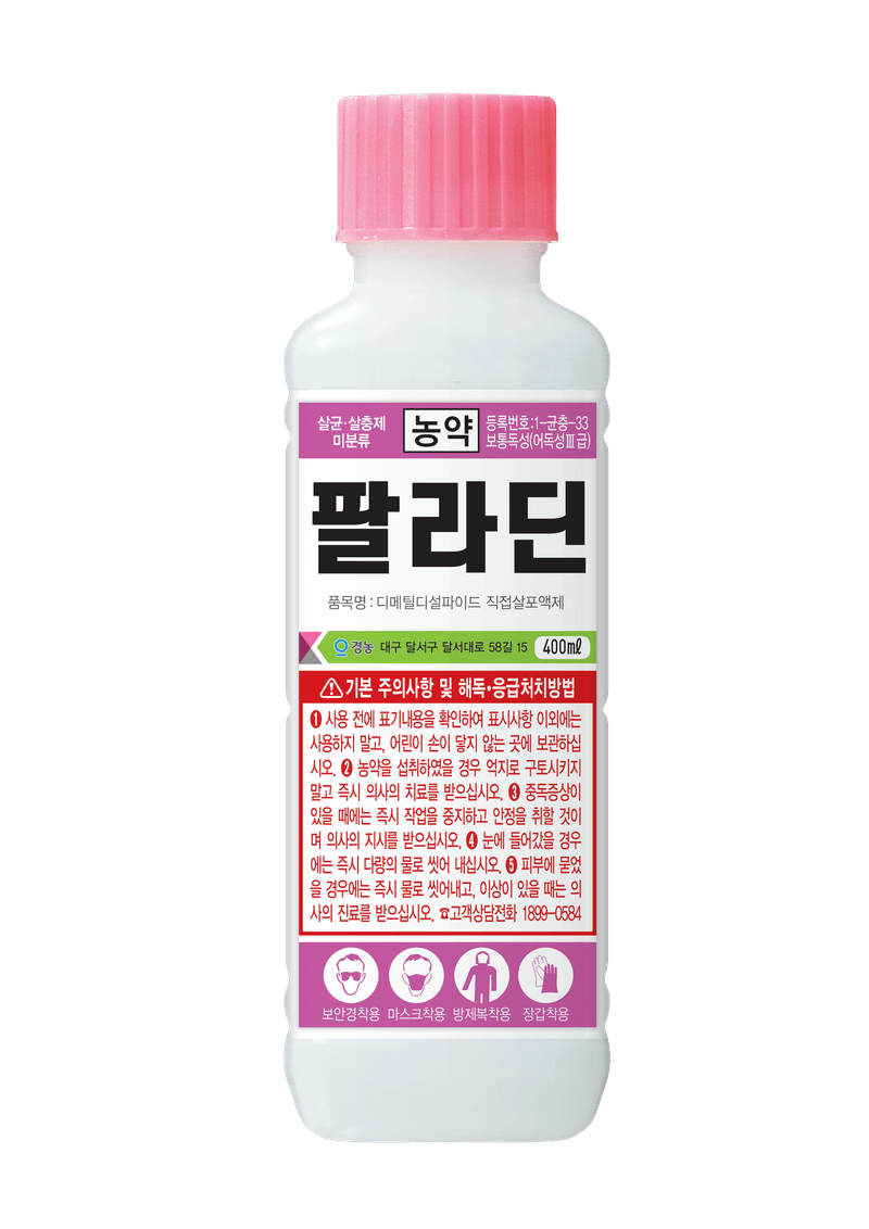 농약정보: 팔라딘, 제조사: (주)경농