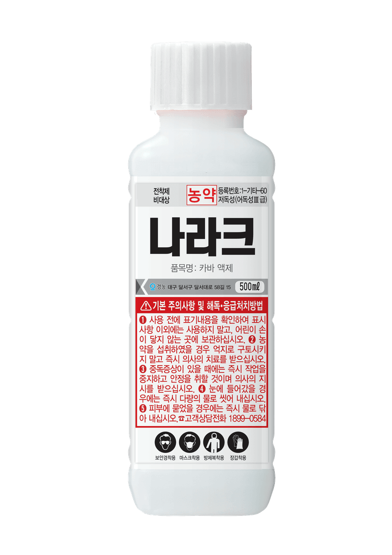 농약정보: 나라크, 제조사: (주)경농