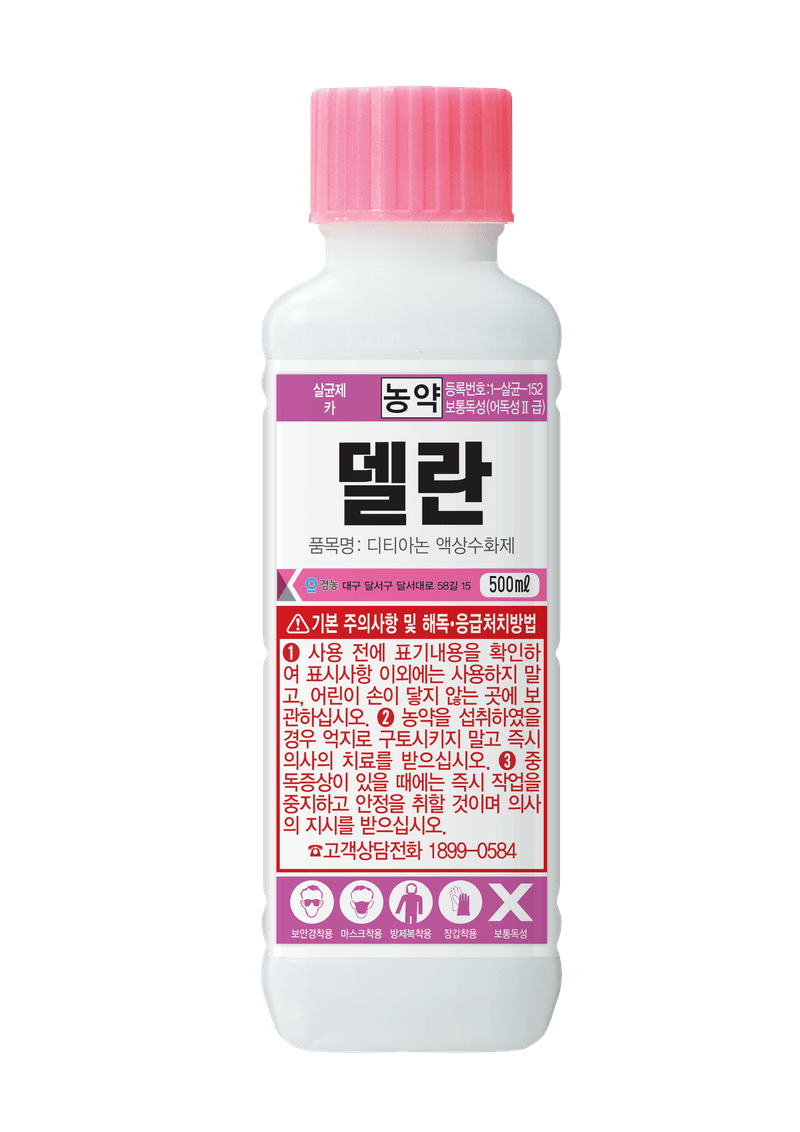 농약정보: 델란, 제조사: (주)경농
