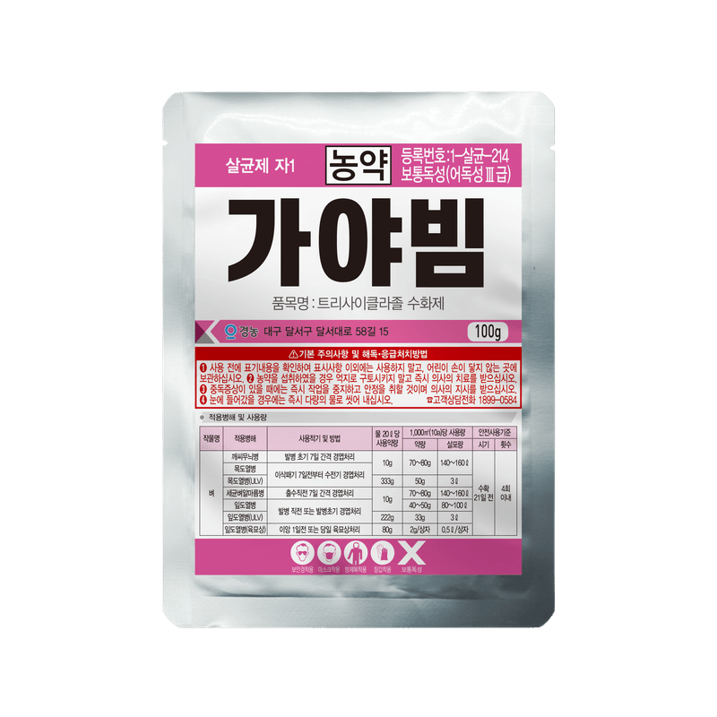 농약정보: 가야빔, 제조사: (주)경농