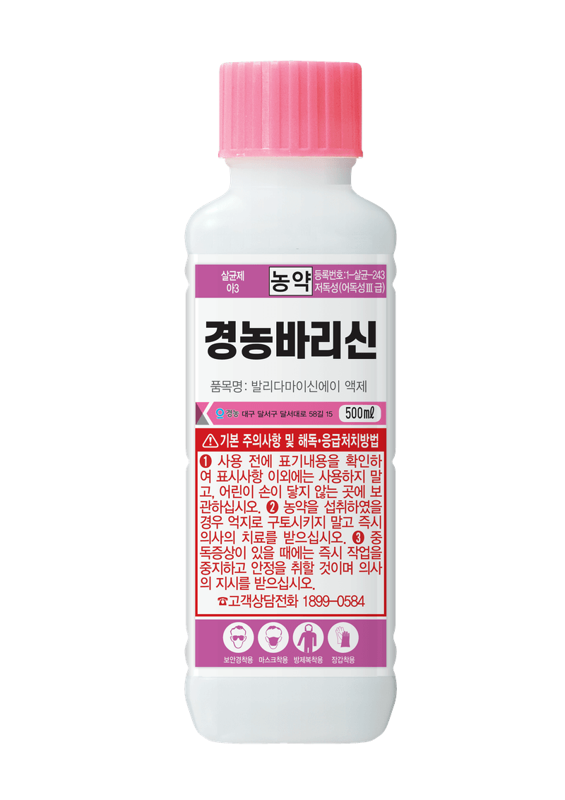 농약정보: 경농바리신, 제조사: (주)경농