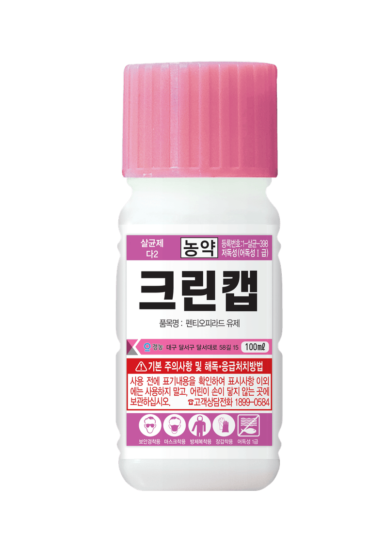 농약정보: 크린캡, 제조사: (주)경농