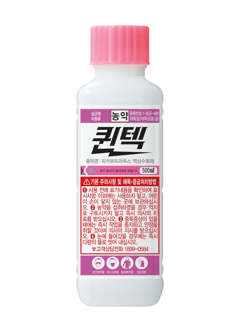 농약정보: 퀸텍, 제조사: (주)경농