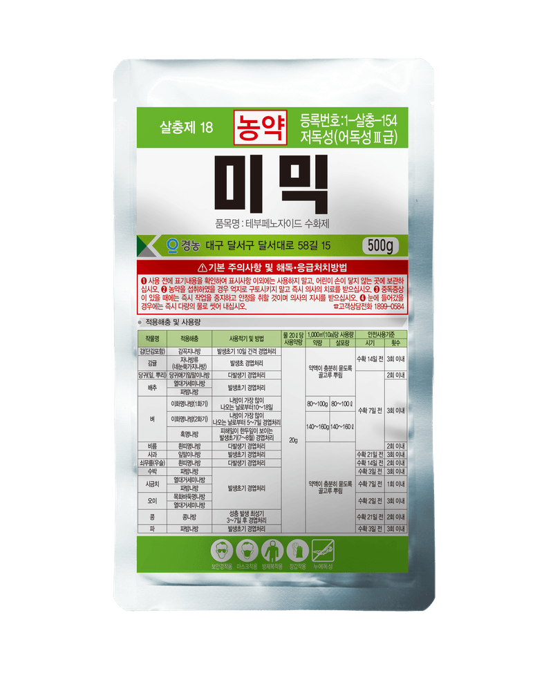 농약정보: 미믹, 제조사: (주)경농