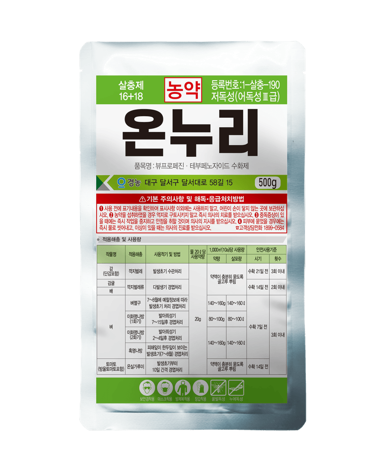농약정보: 온누리, 제조사: (주)경농