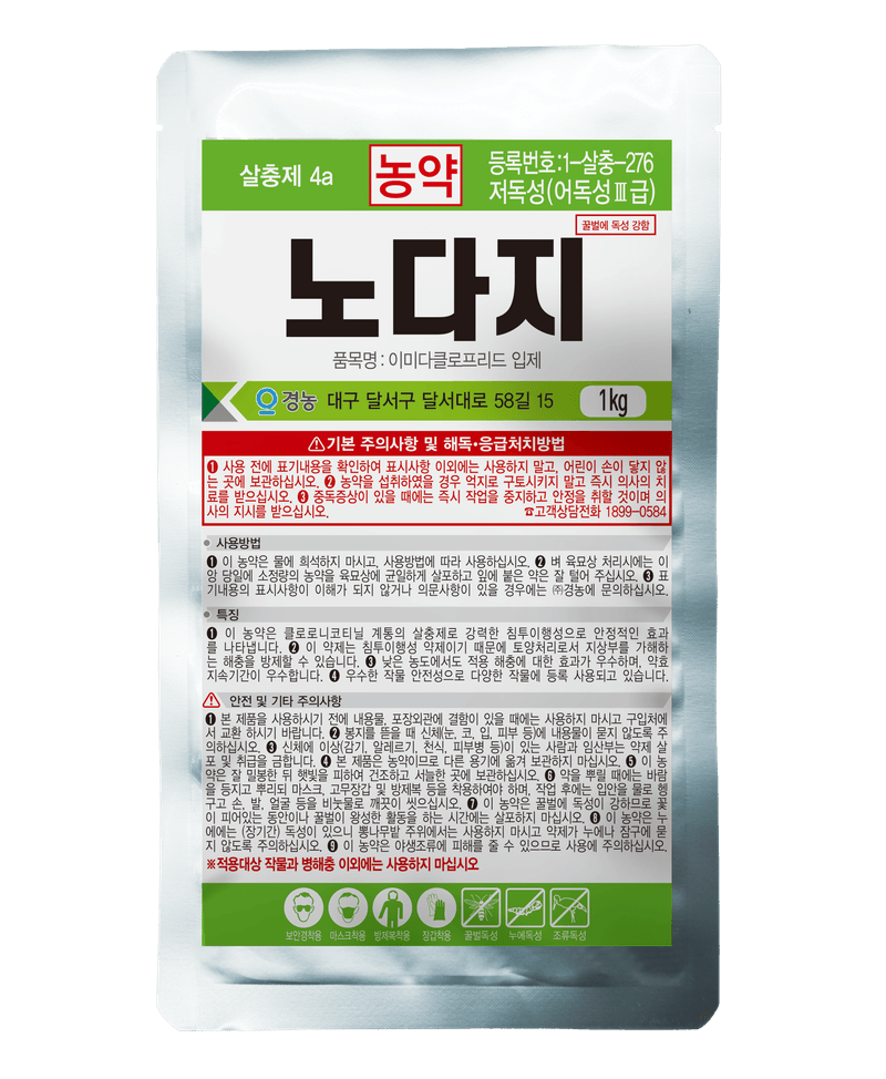 농약정보: 노다지, 제조사: (주)경농