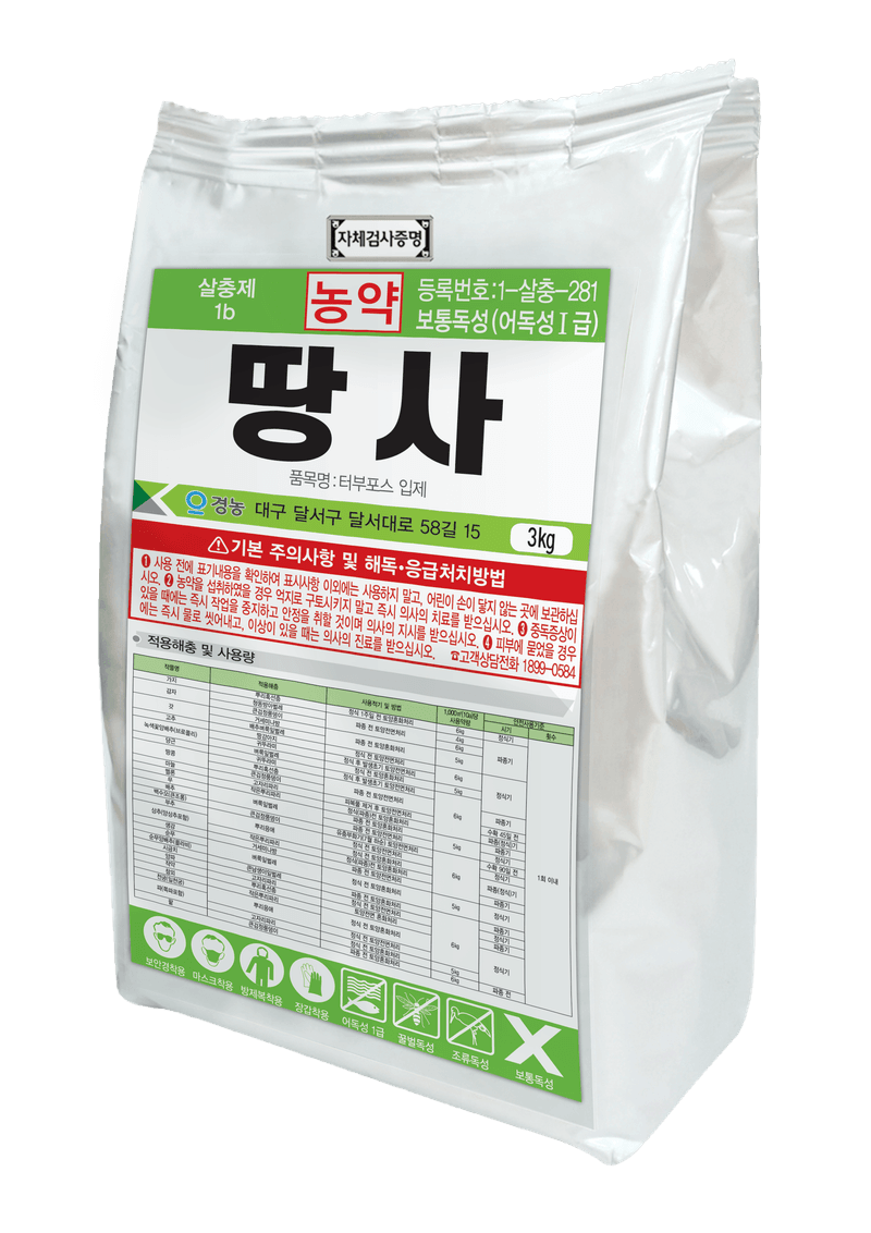 농약정보: 땅사, 제조사: (주)경농