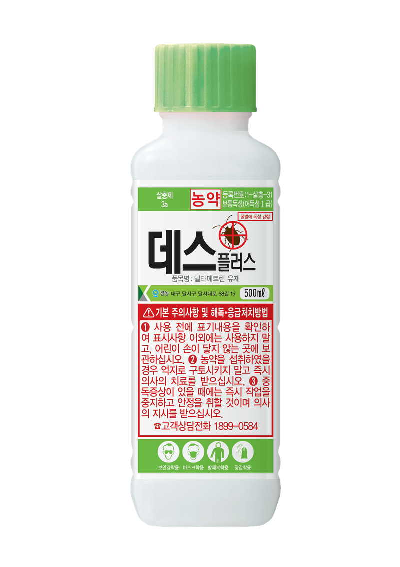 농약정보: 데스플러스, 제조사: (주)경농