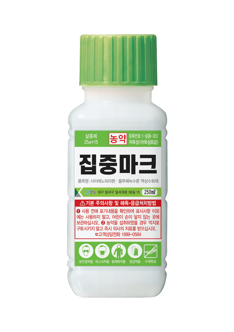 농약정보: 집중마크, 제조사: (주)경농