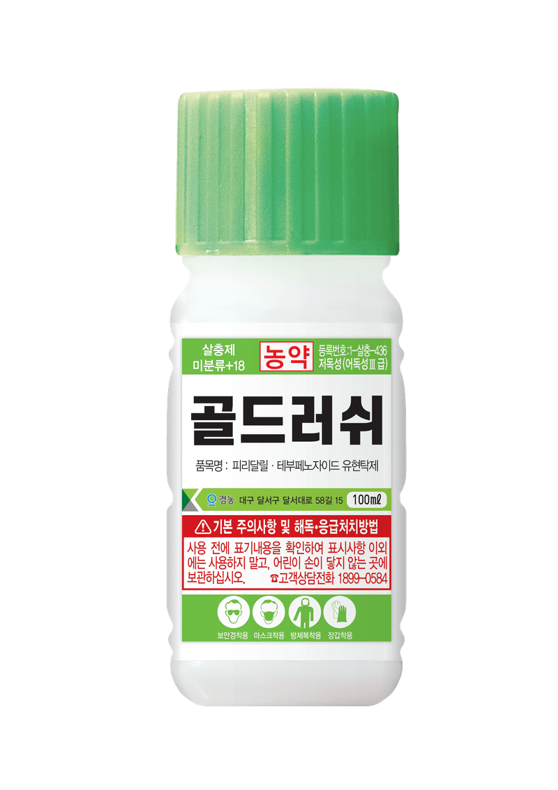 농약정보: 골드러쉬, 제조사: (주)경농