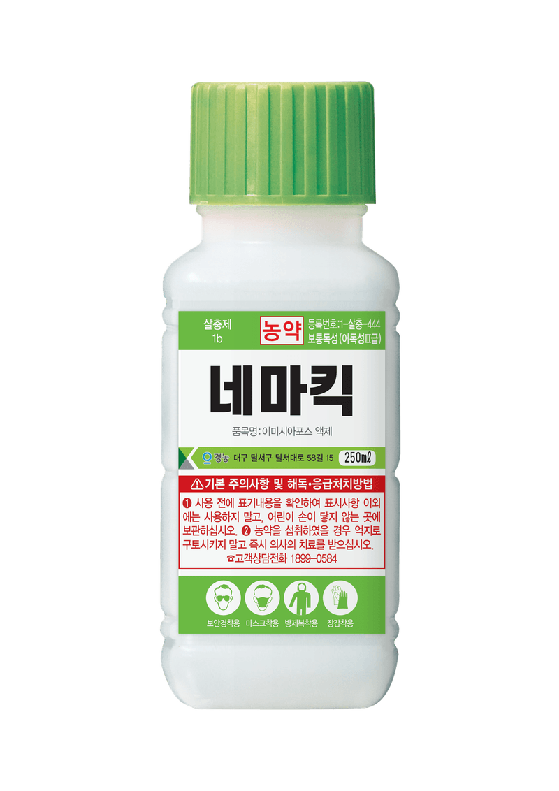 농약정보: 네마킥, 제조사: (주)경농