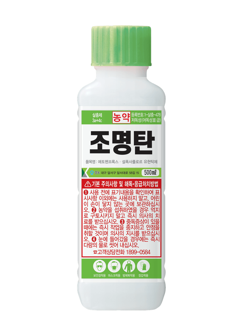 농약정보: 조명탄, 제조사: (주)경농