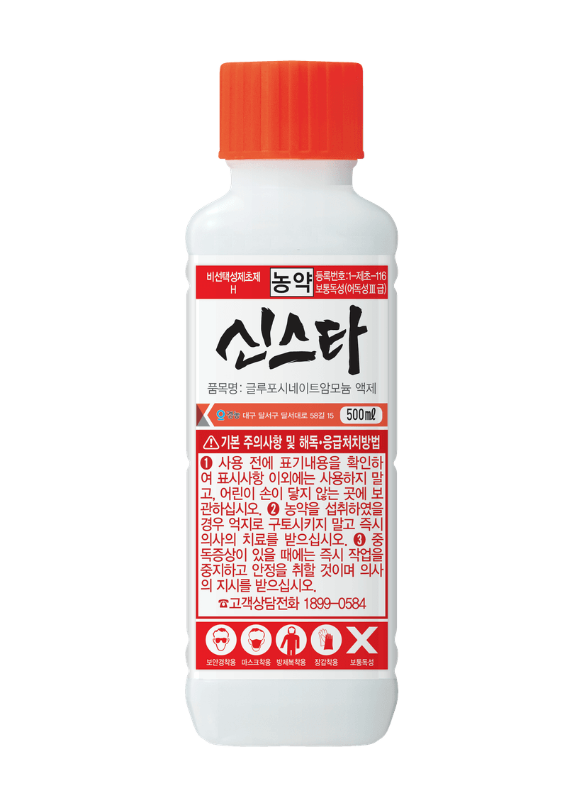 농약정보: 신스타, 제조사: (주)경농