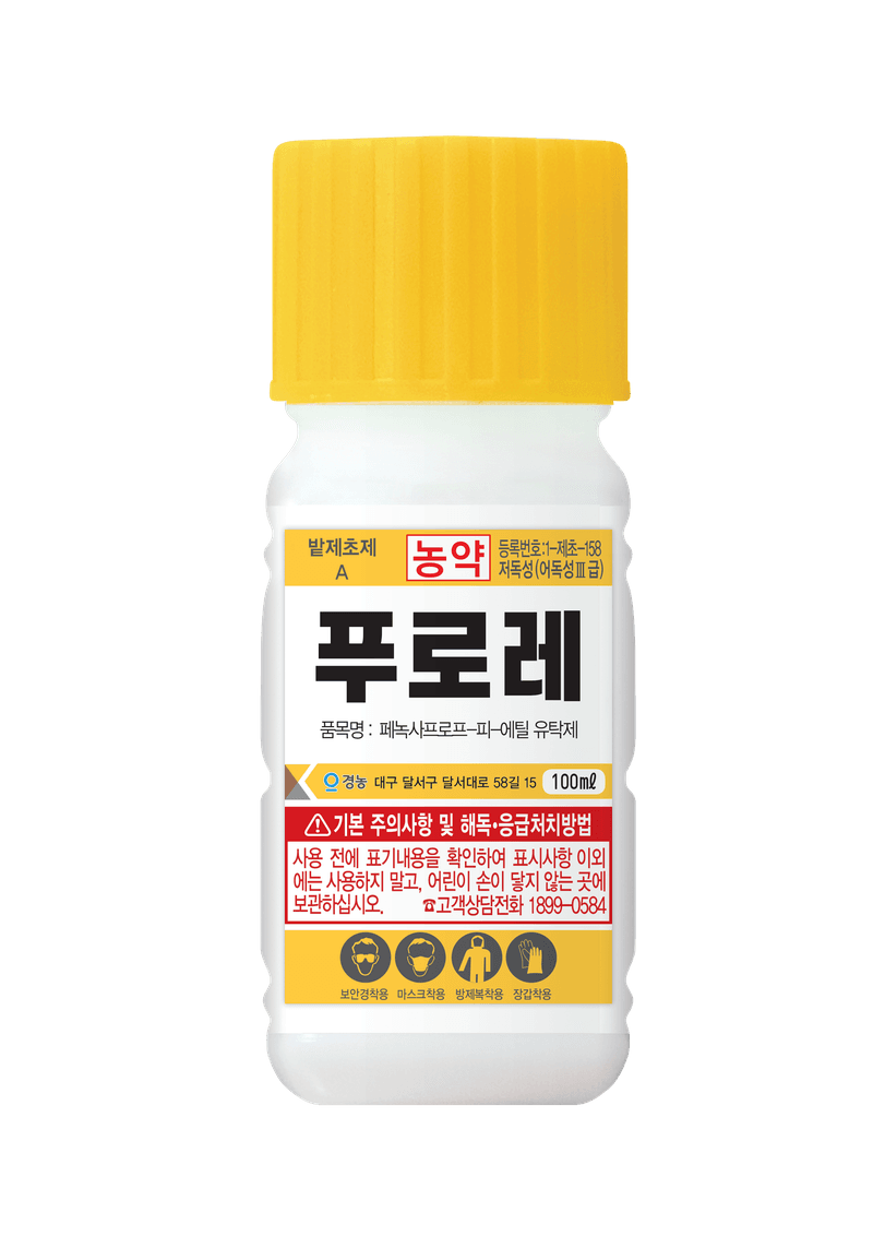 농약정보: 푸로레, 제조사: (주)경농