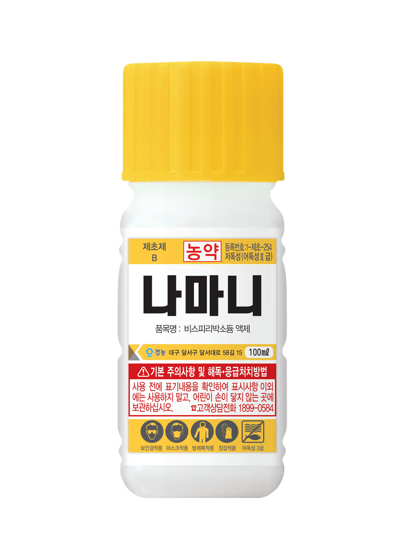 농약정보: 나마니, 제조사: (주)경농