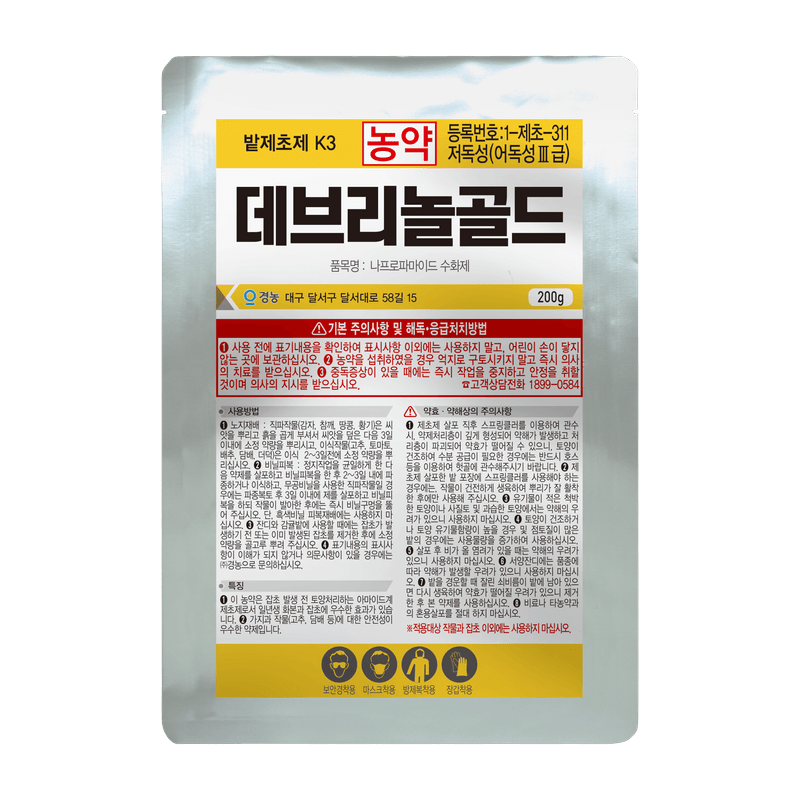 농약정보: 데브리놀골드, 제조사: (주)경농
