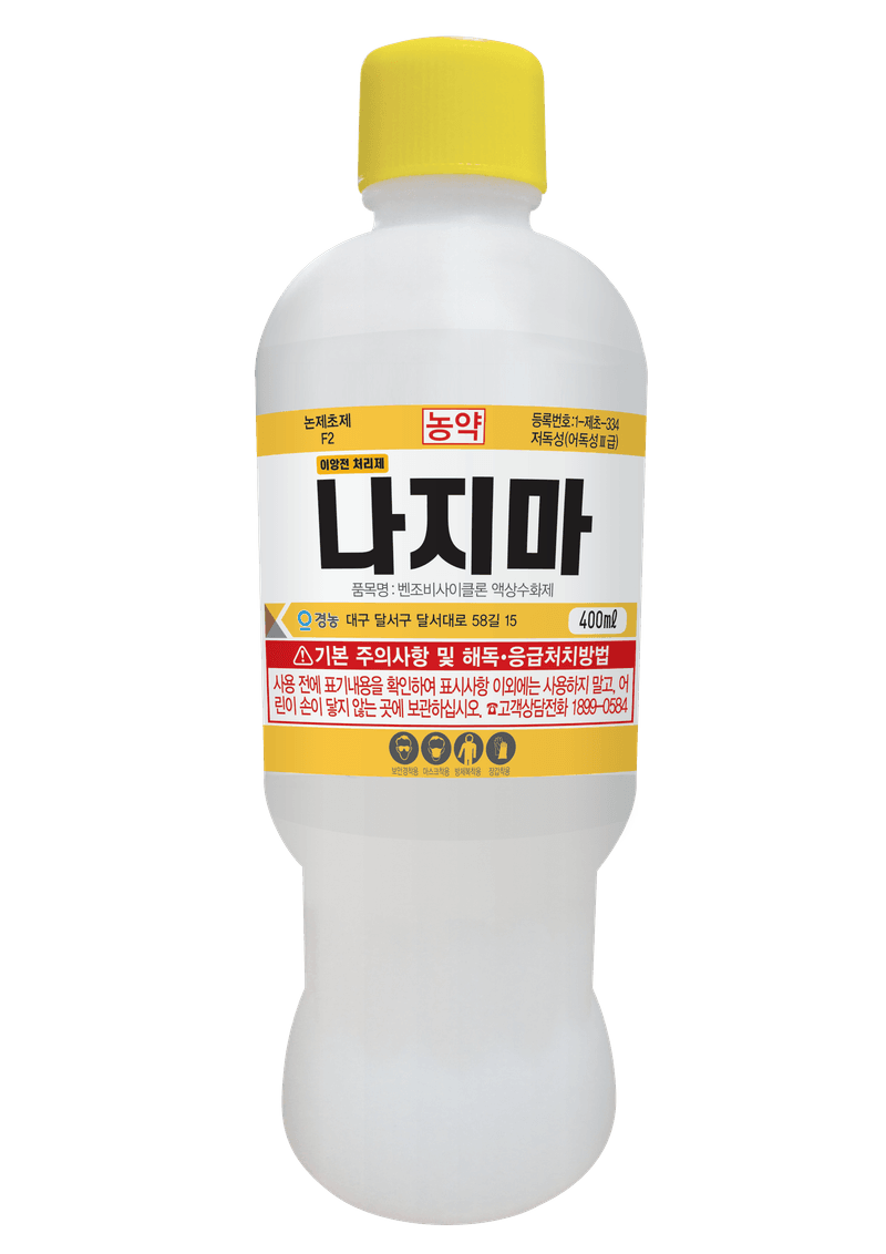 농약정보: 나지마, 제조사: (주)경농