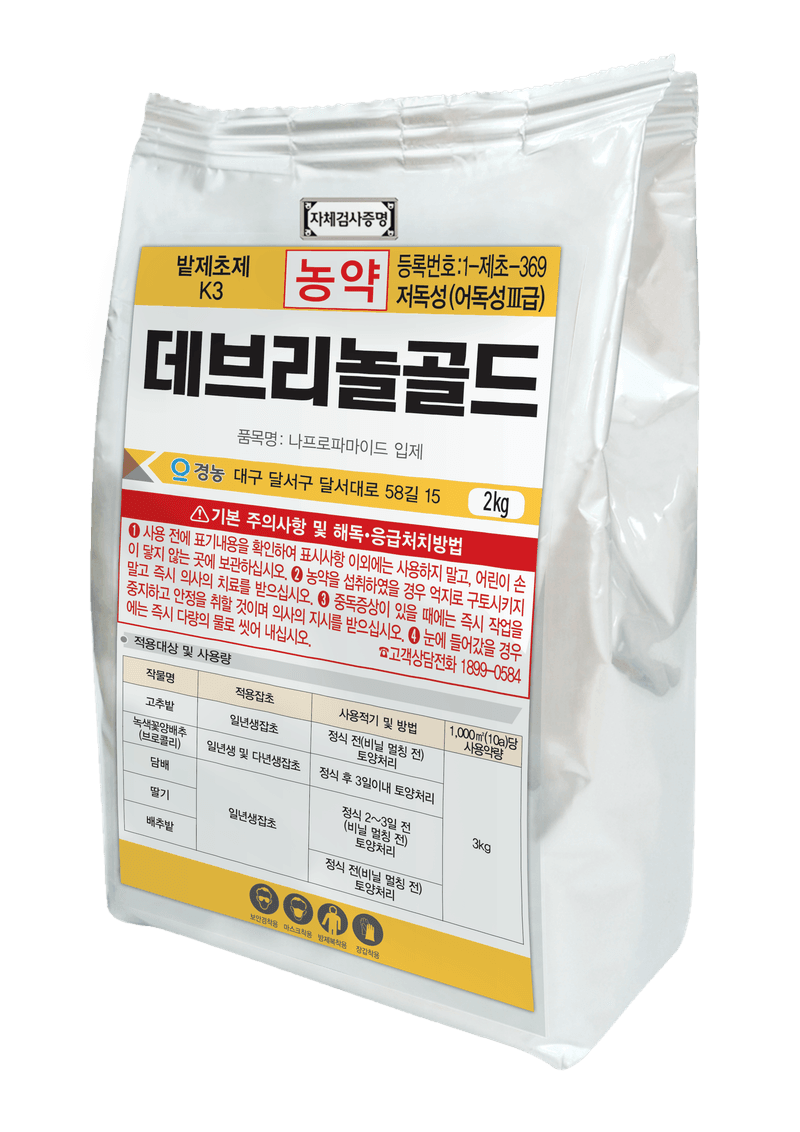 농약정보: 데브리놀골드, 제조사: (주)경농