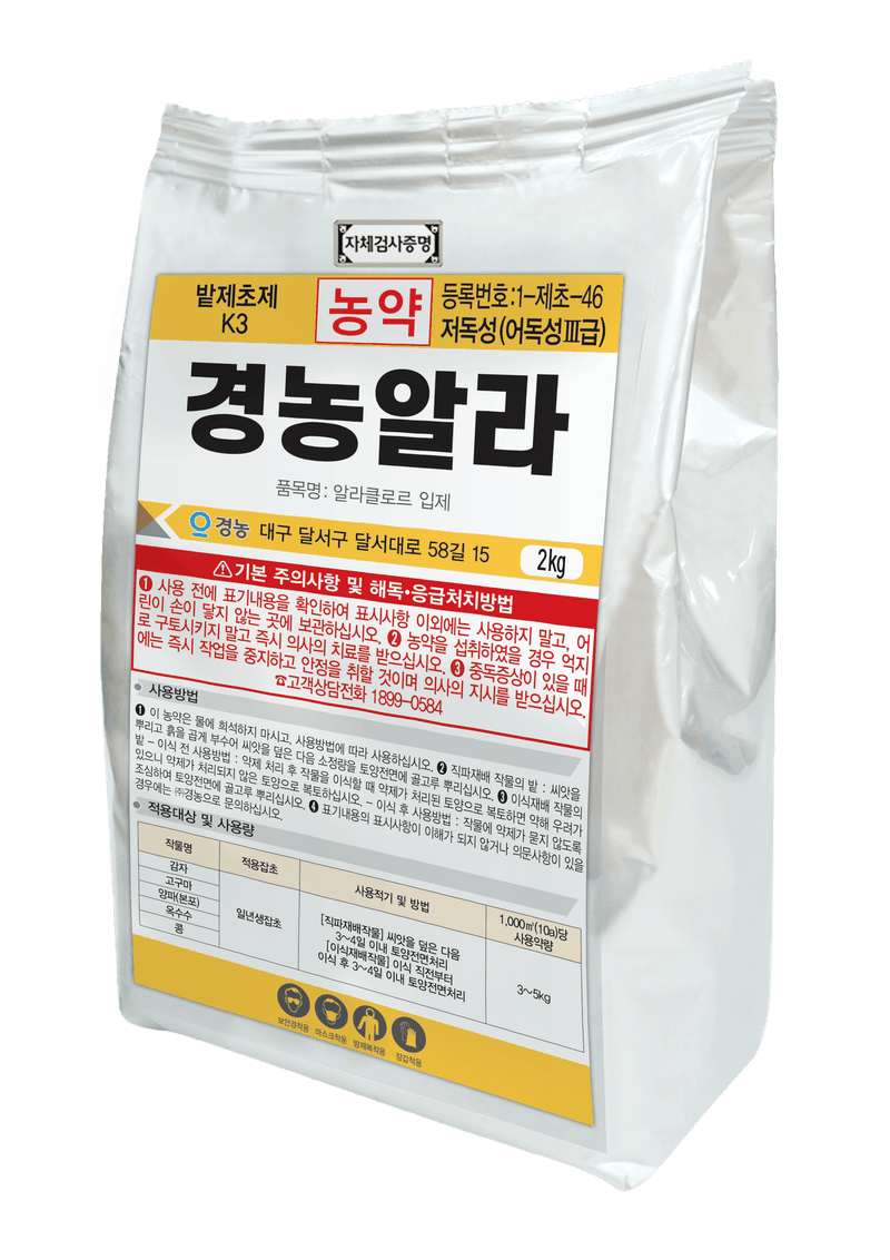 농약정보: 경농알라, 제조사: (주)경농