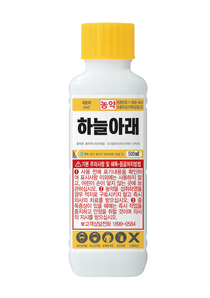 농약정보: 하늘아래, 제조사: (주)경농