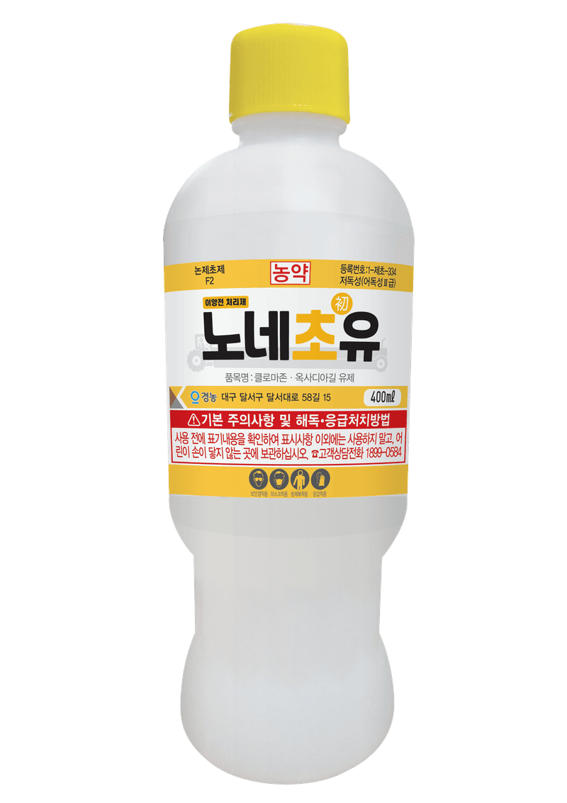 농약정보: 노네초유, 제조사: (주)경농