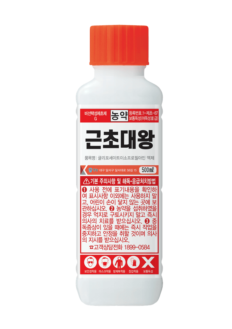 농약정보: 근초대왕, 제조사: (주)경농