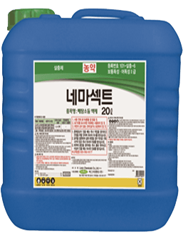농약정보: 네마섹트, 제조사: 아그리젠토(주)