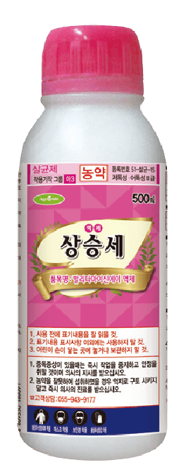 농약정보: 상승세, 제조사: 아그리젠토(주)