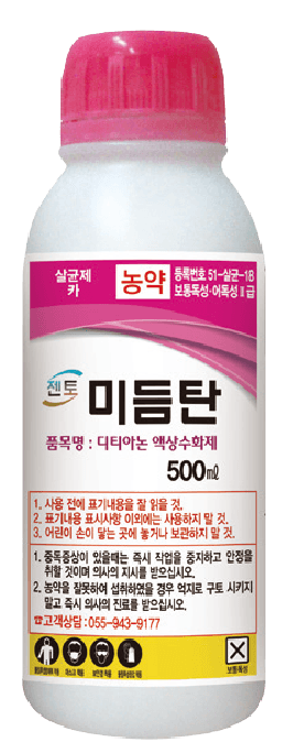 농약정보: 미듬탄, 제조사: 아그리젠토(주)