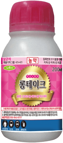 농약정보: 롱테이크, 제조사: 아그리젠토(주)