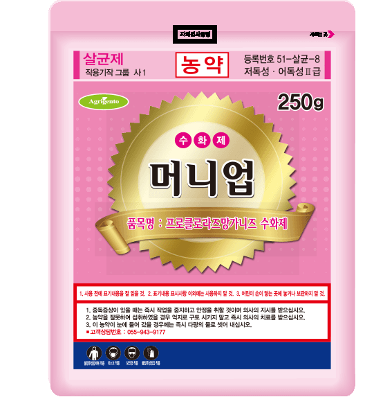 농약정보: 머니업, 제조사: 아그리젠토(주)