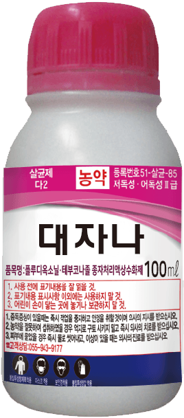 농약정보: 대자나, 제조사: 아그리젠토(주)