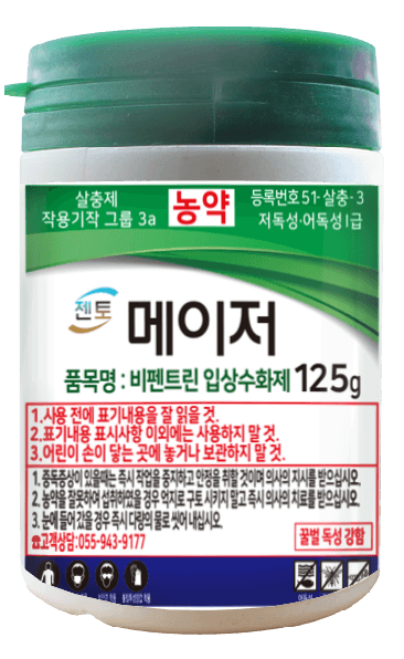 농약정보: 메이저, 제조사: 아그리젠토(주)