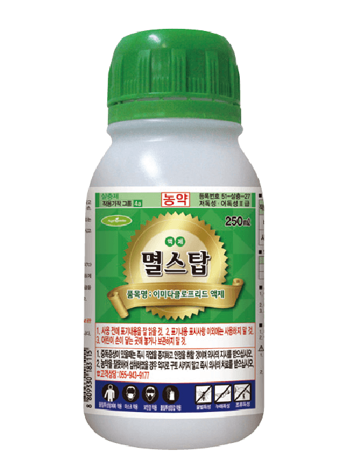 농약정보: 멸스탑, 제조사: 아그리젠토(주)