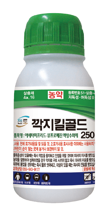 농약정보: 깍지킬골드, 제조사: 아그리젠토(주)
