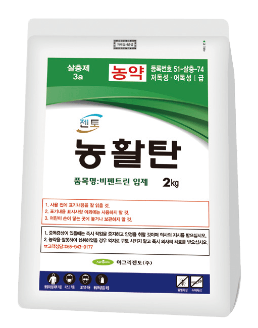 농약정보: 농활탄, 제조사: 아그리젠토(주)